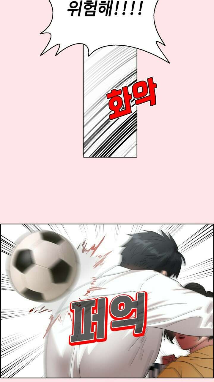 앤섬 세이브 월드! 30화 3