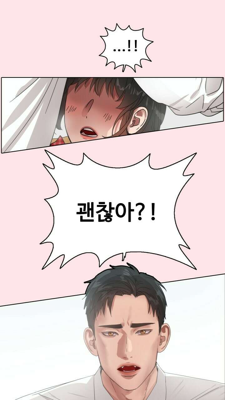 앤섬 세이브 월드! 30화 4