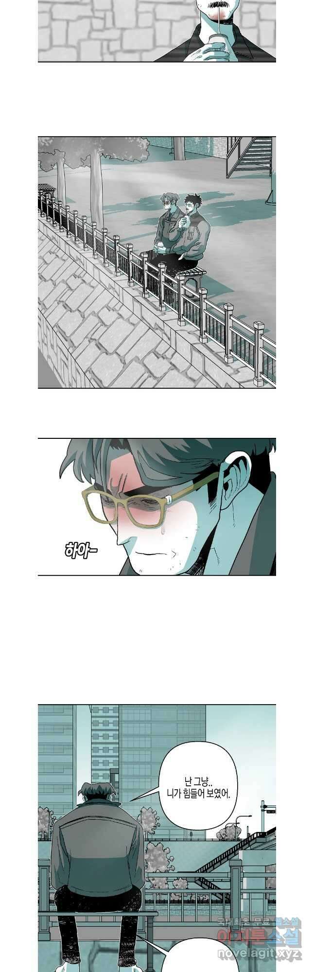 주말 도미 시식회 187화 2