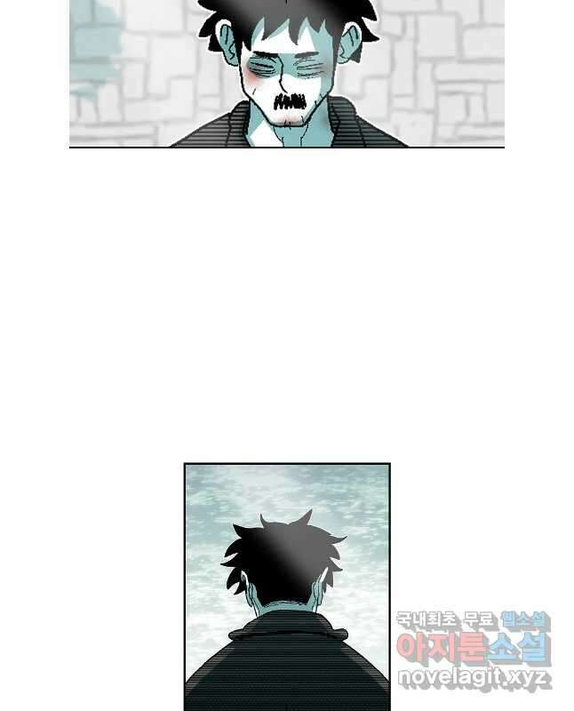 주말 도미 시식회 187화 15