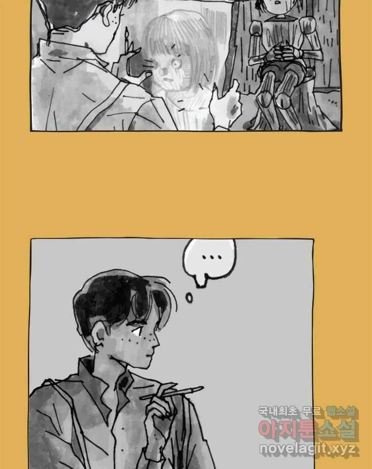 이토록 보통의 425화 체온의 나무(17) 6
