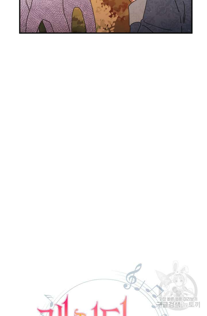 레이디 베이비 192화 7