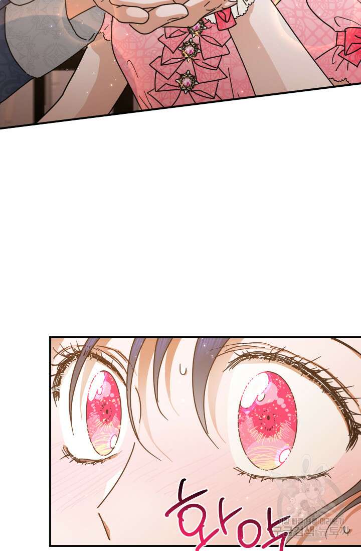 레이디 베이비 192화 21