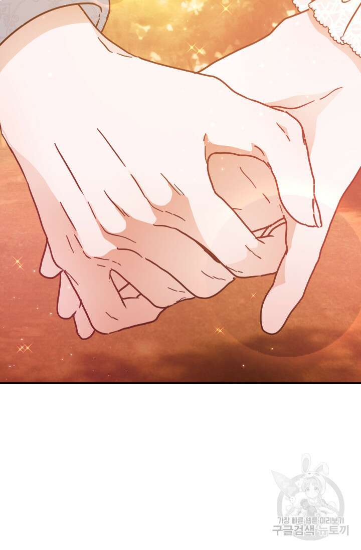 레이디 베이비 192화 38