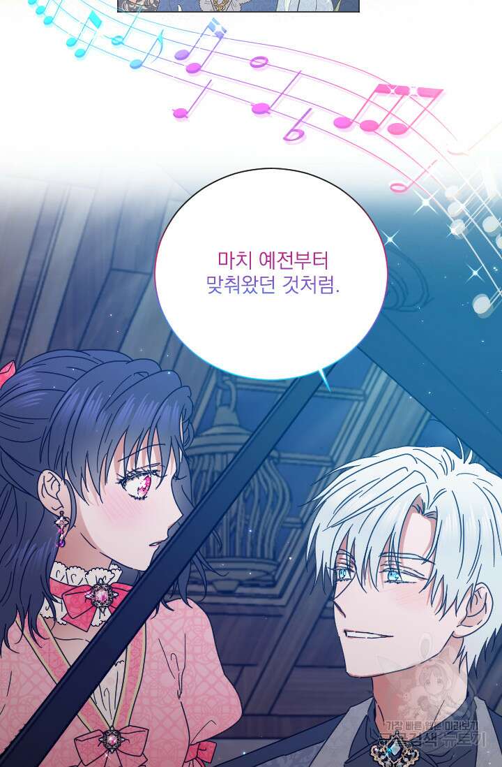 레이디 베이비 192화 57