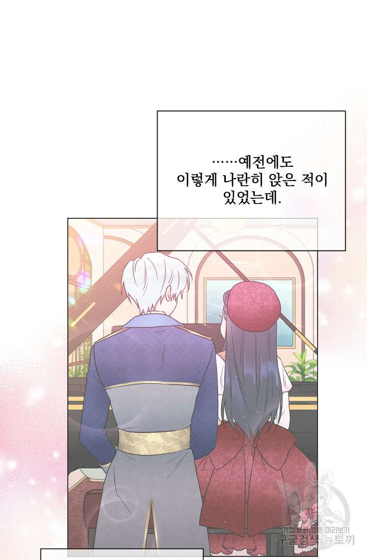 레이디 베이비 192화 63