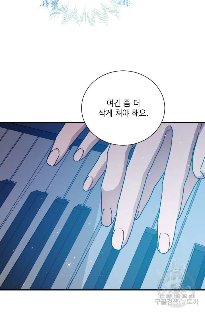 레이디 베이비 192화 65