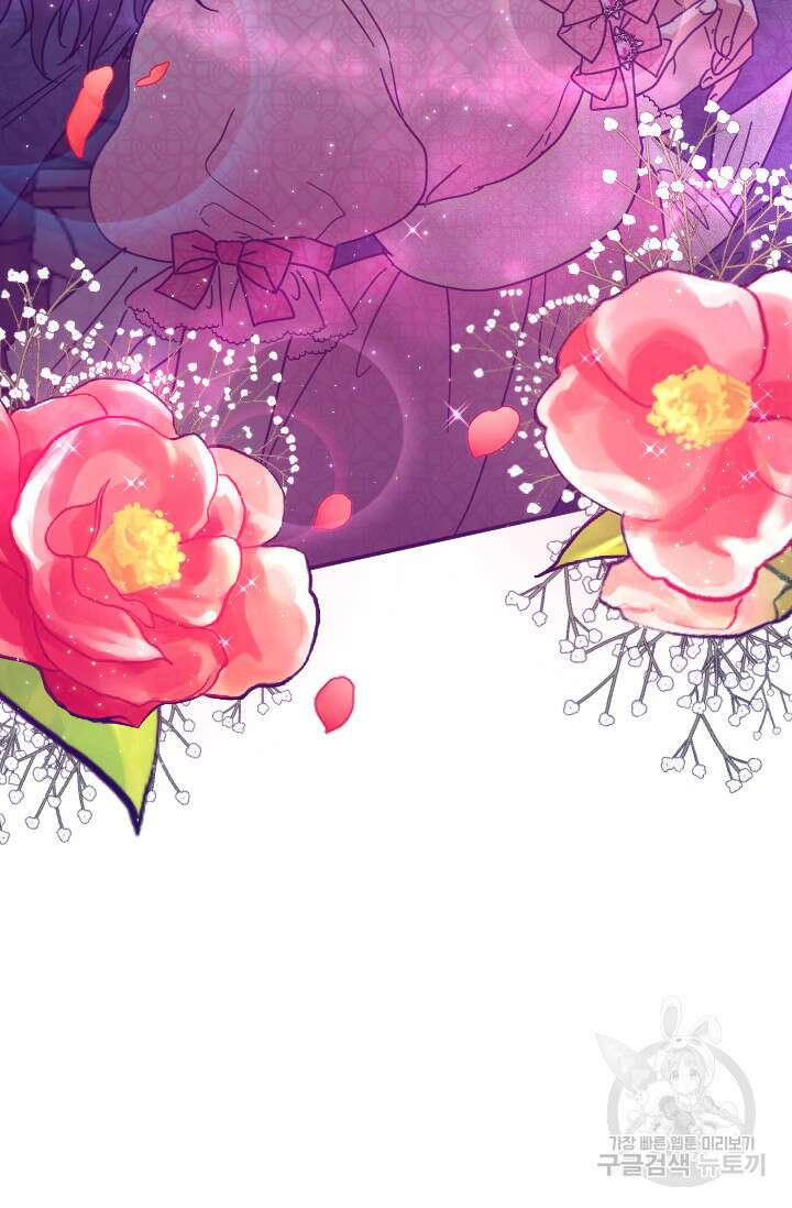 레이디 베이비 192화 70