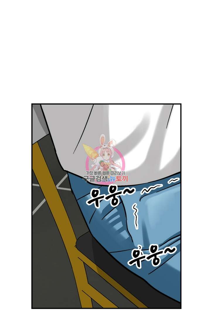 기부림 19화 1