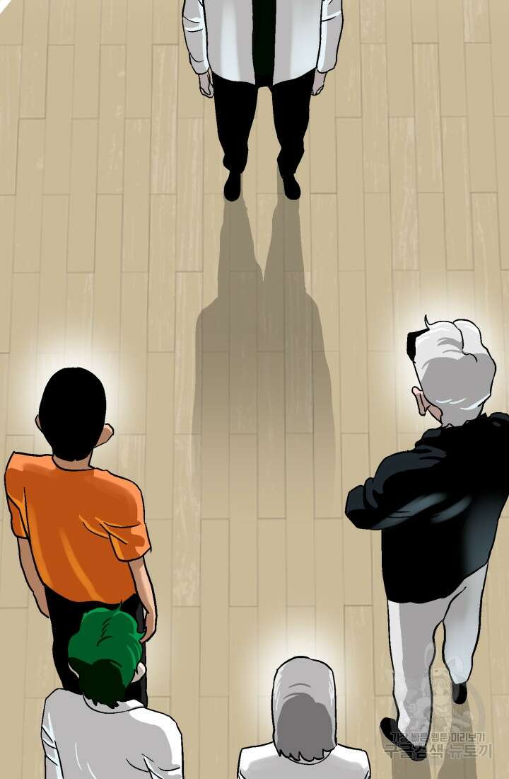 기부림 19화 11