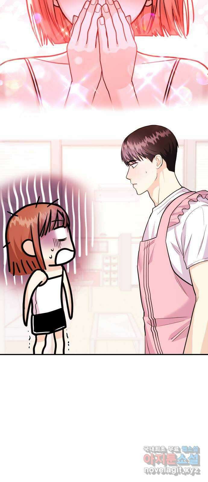 나랑X할래? 37화. 내 대답은… 12