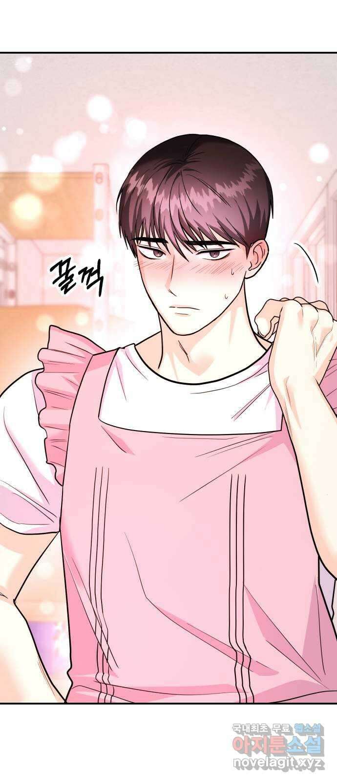 나랑X할래? 37화. 내 대답은… 17