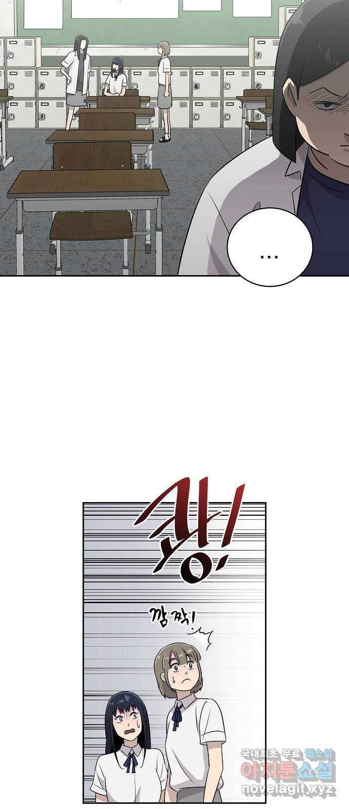 예명여고 22화 사랑의 머리끈(1) 5