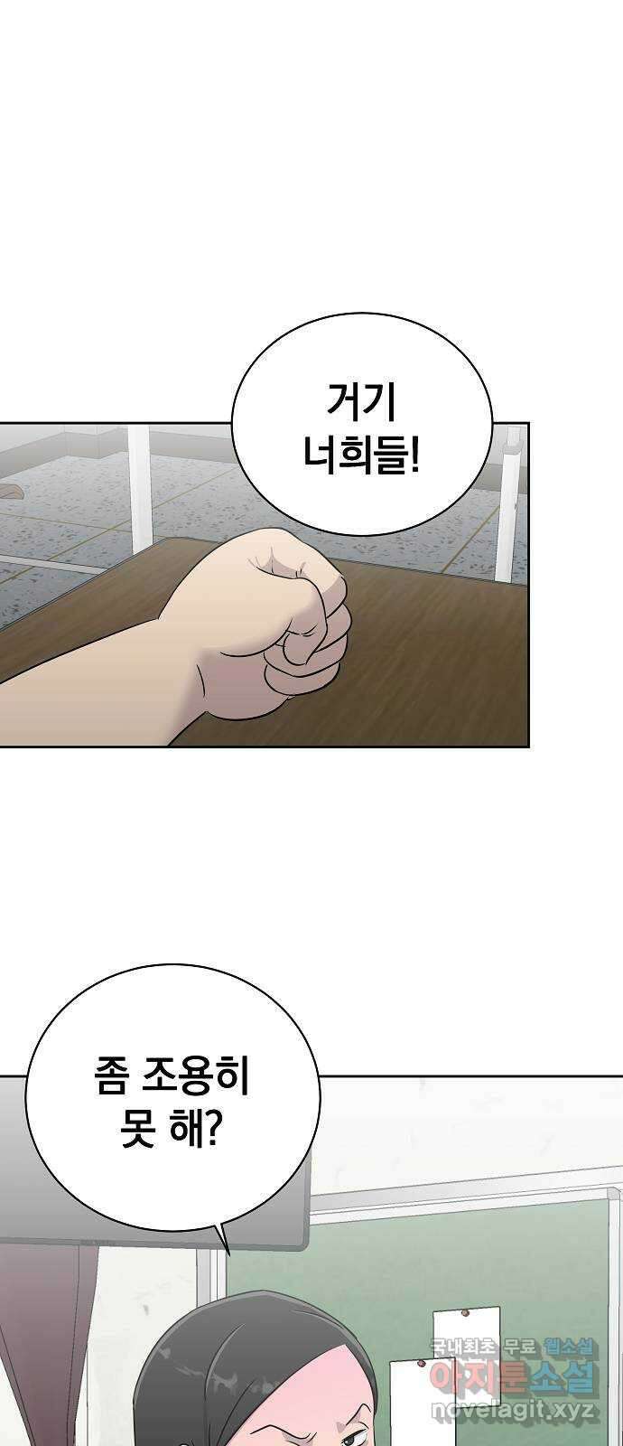 예명여고 22화 사랑의 머리끈(1) 6