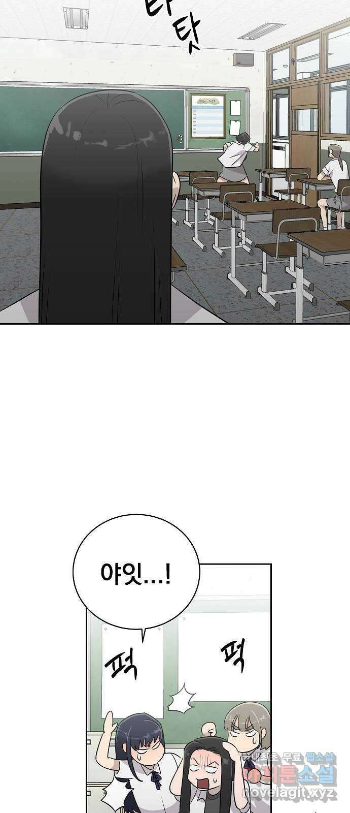 예명여고 22화 사랑의 머리끈(1) 11