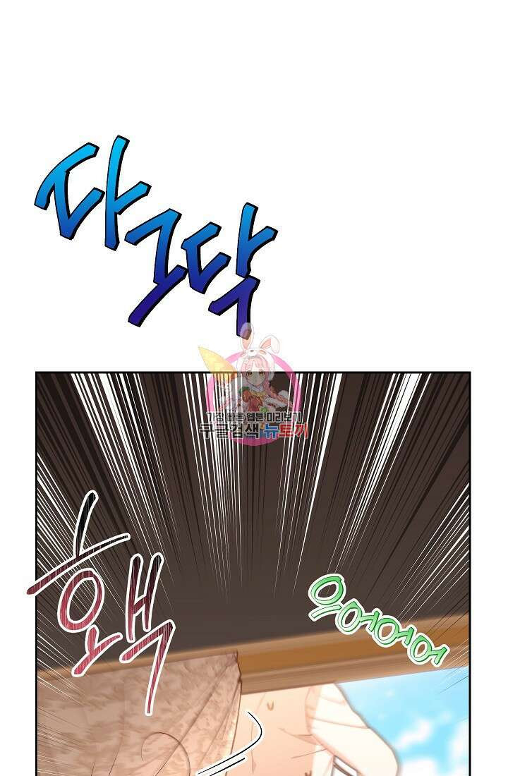 악녀 황후의 전속 시녀 5화 1