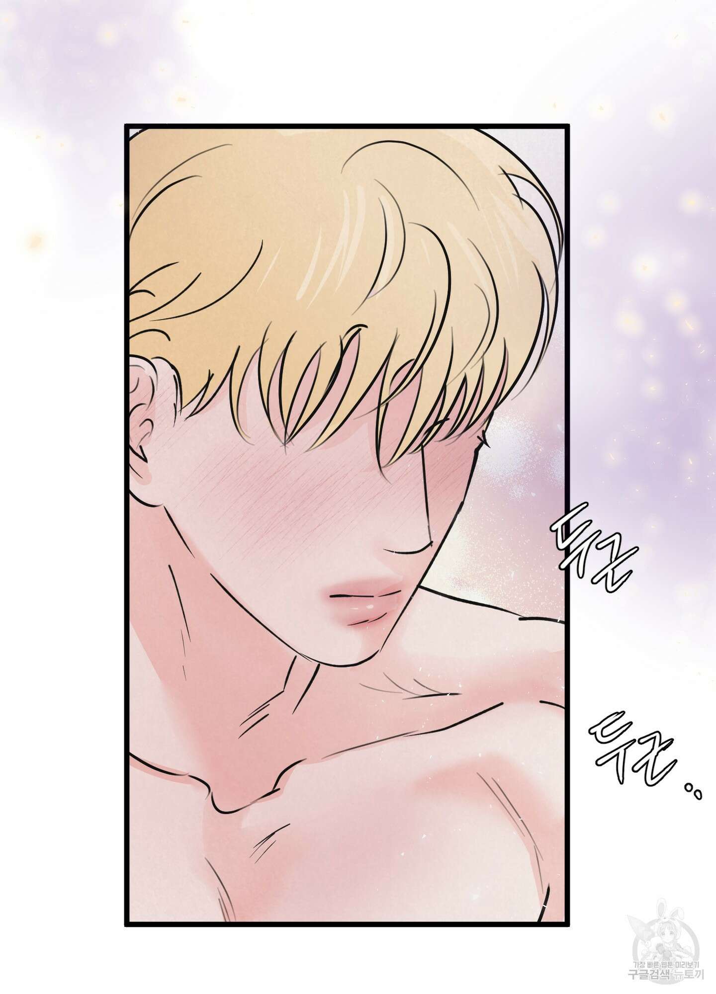 골든 페어(Golden Pair) 9화 13