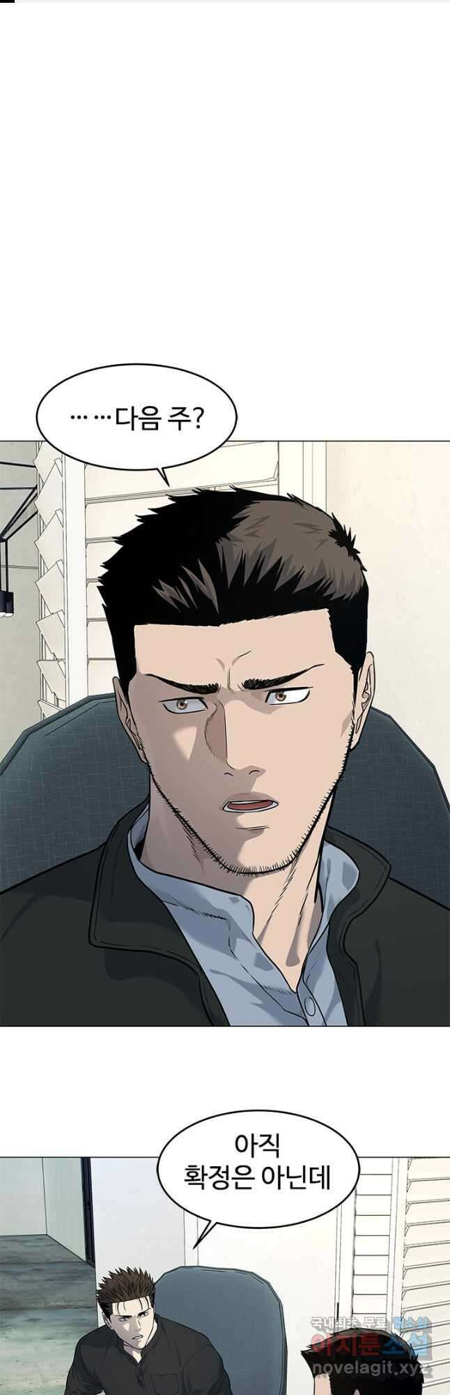 갓 오브 블랙필드 시즌3 16화 1