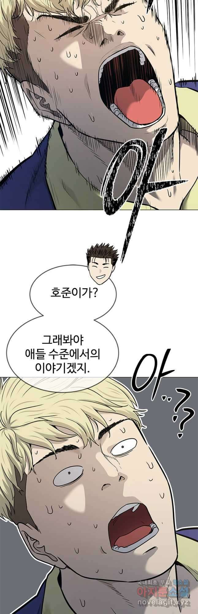 갓 오브 블랙필드 시즌3 16화 9
