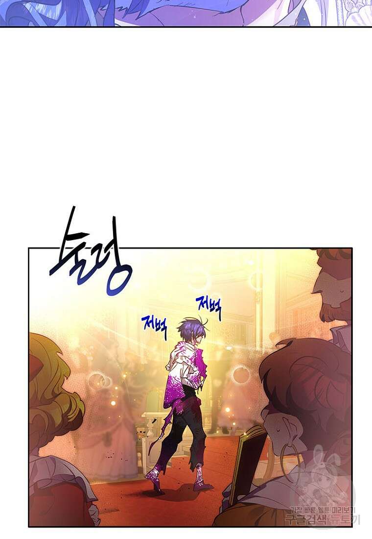 이제 그만 새가족을 찾으려합니다 21화 13