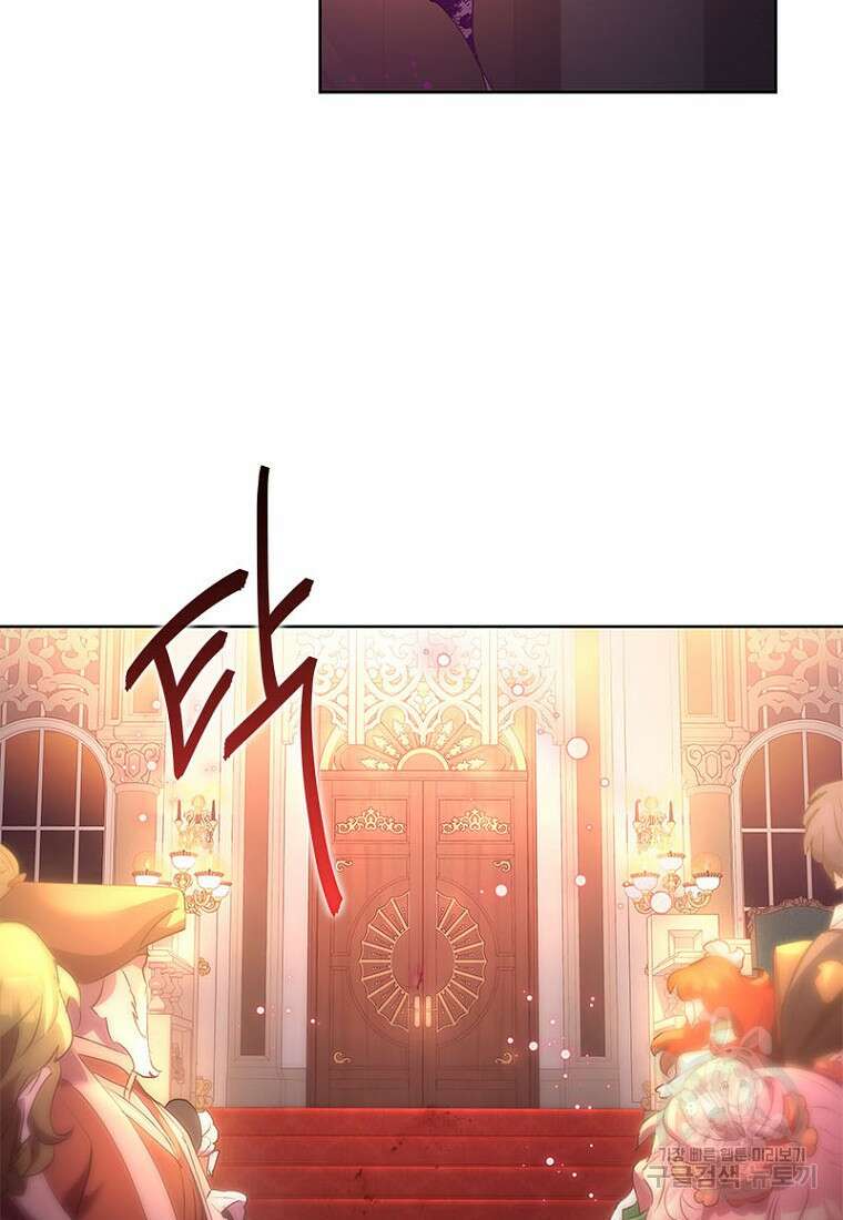 이제 그만 새가족을 찾으려합니다 21화 15