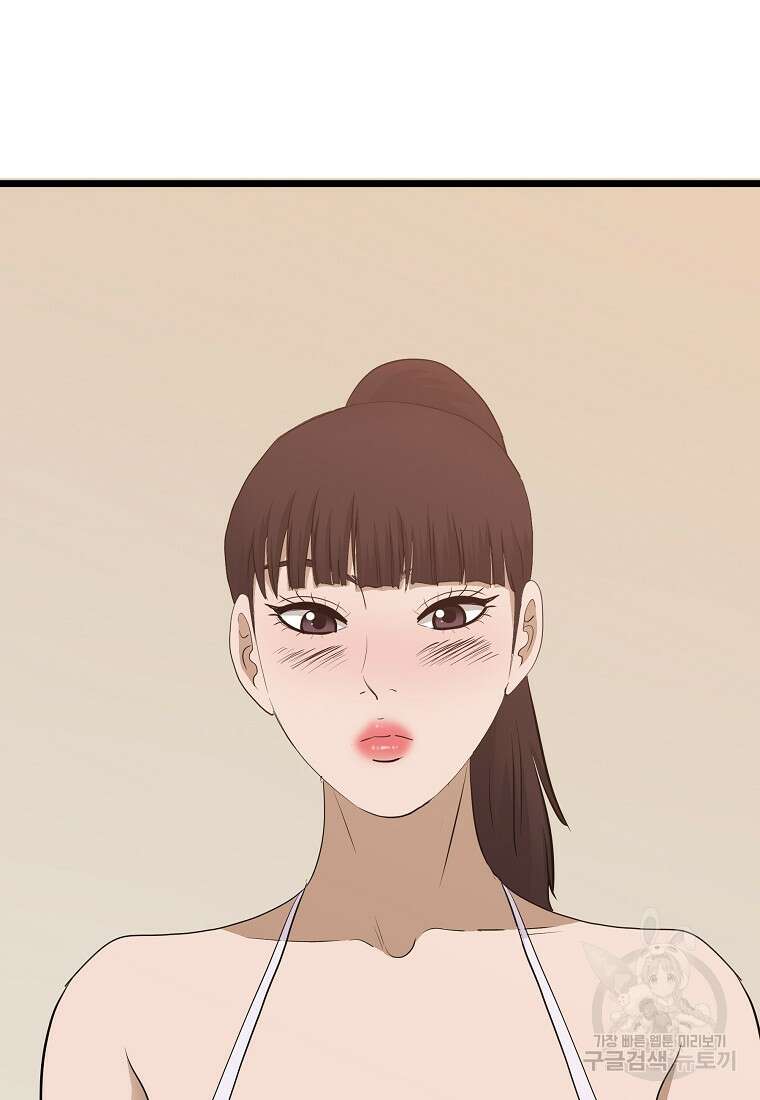 대자객교 28화 8