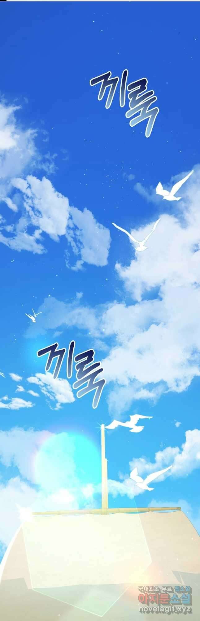 주문을 말해,로즈! 2부 2화 1