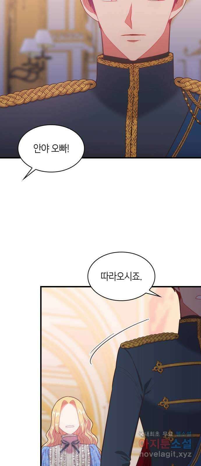 108명의 그녀들 60화 42