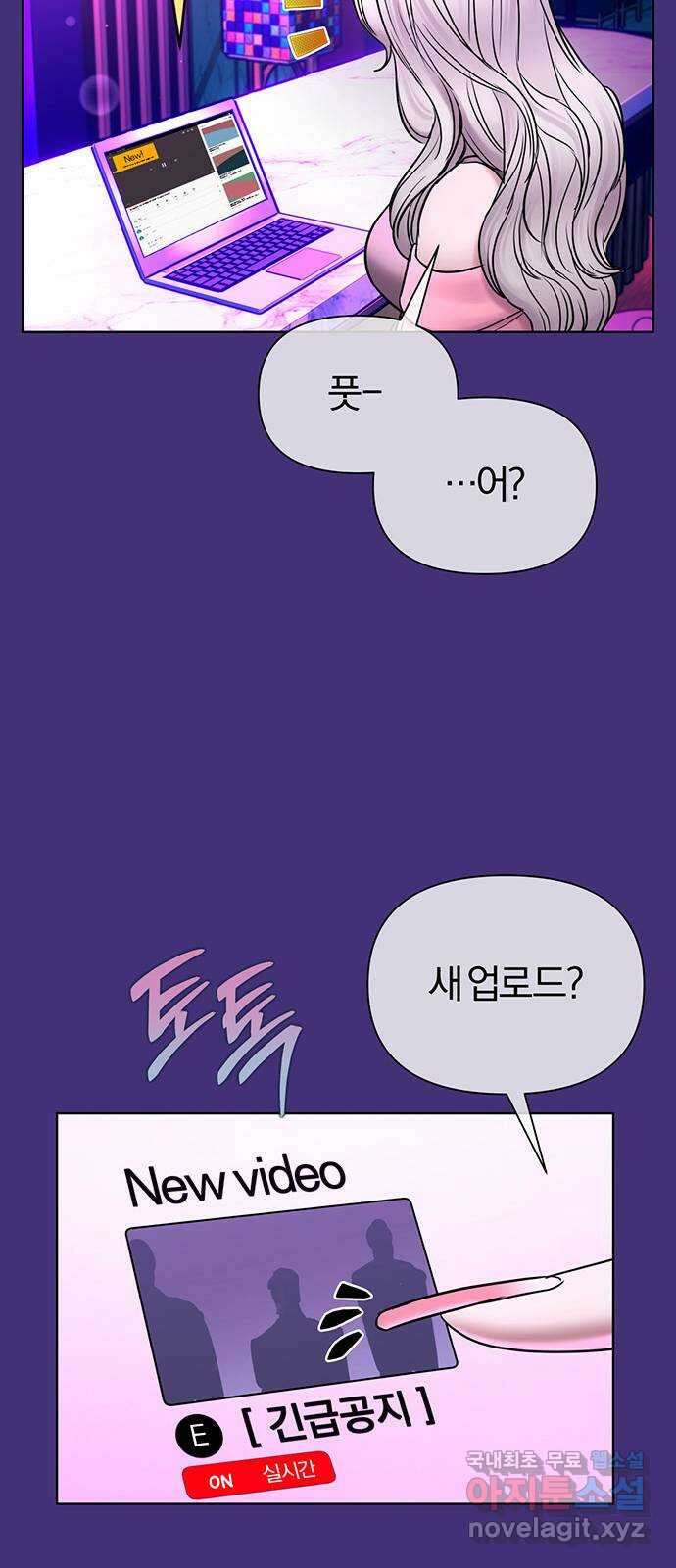 아포크리파 40화 : 경악 9