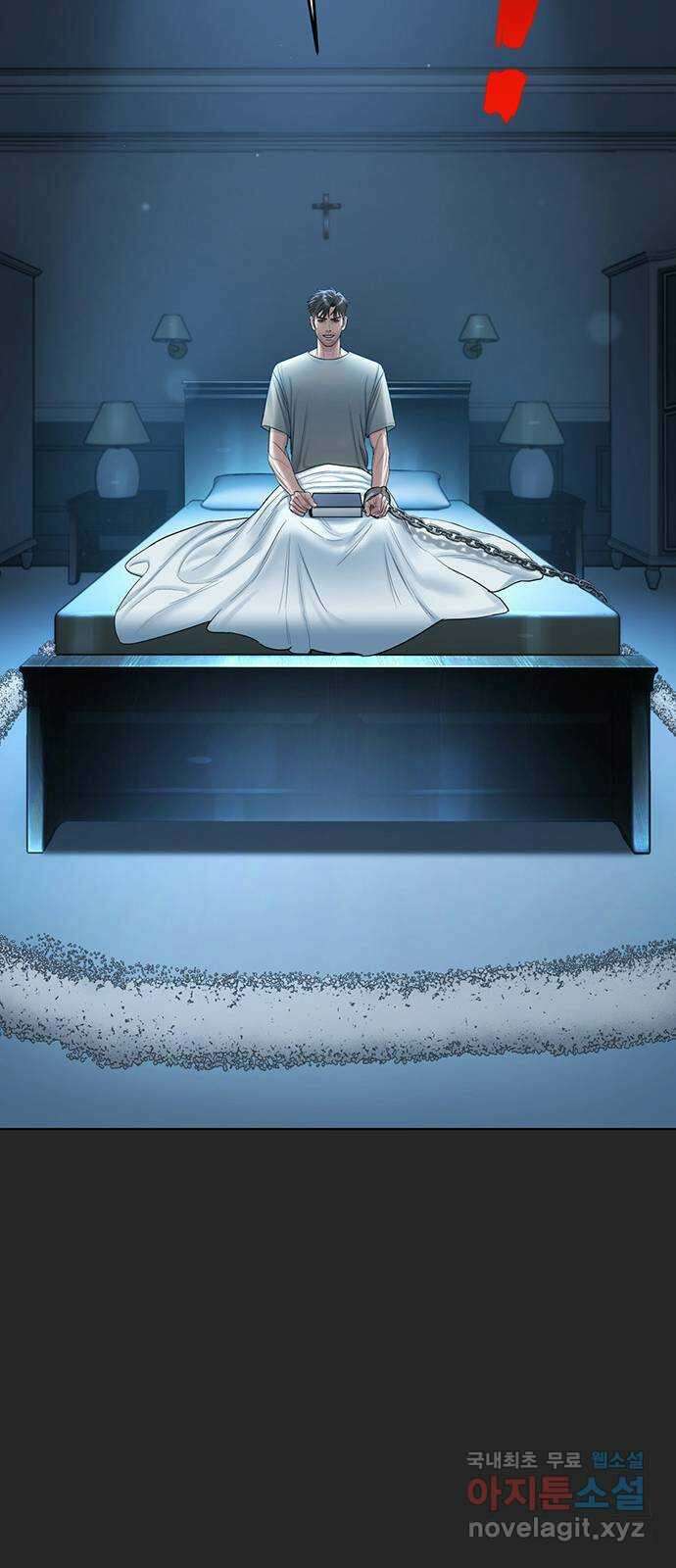 아포크리파 40화 : 경악 12