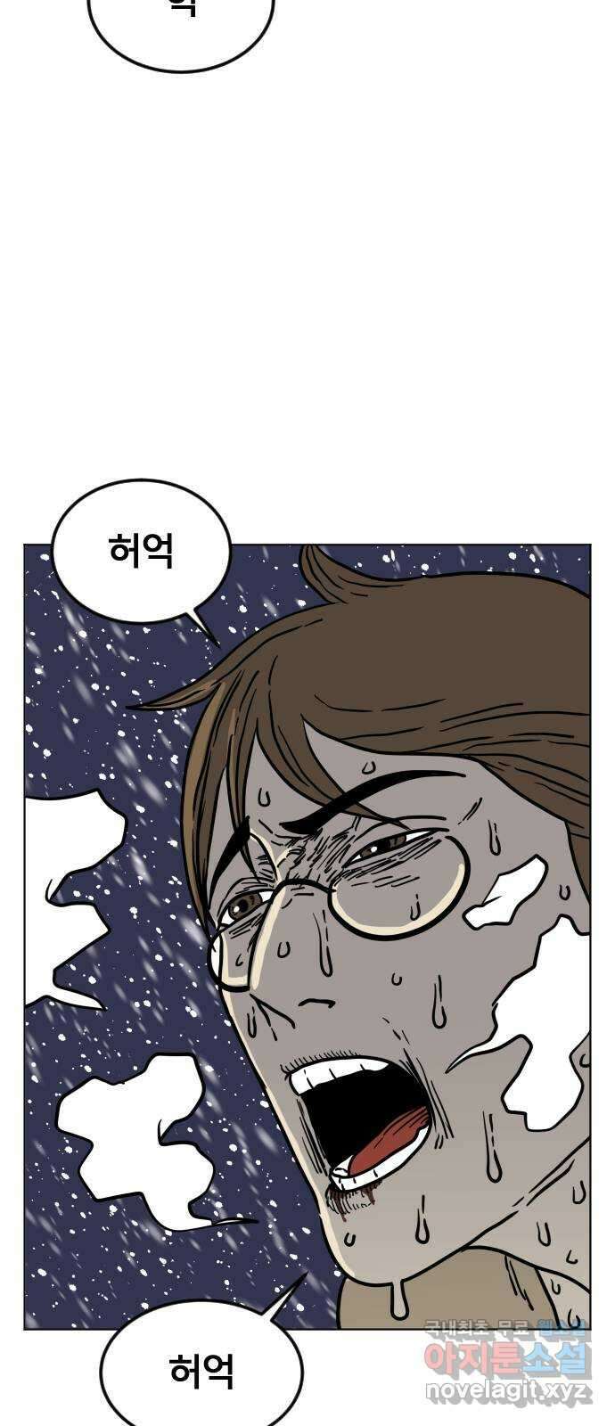 펀치드렁커드 28화 12