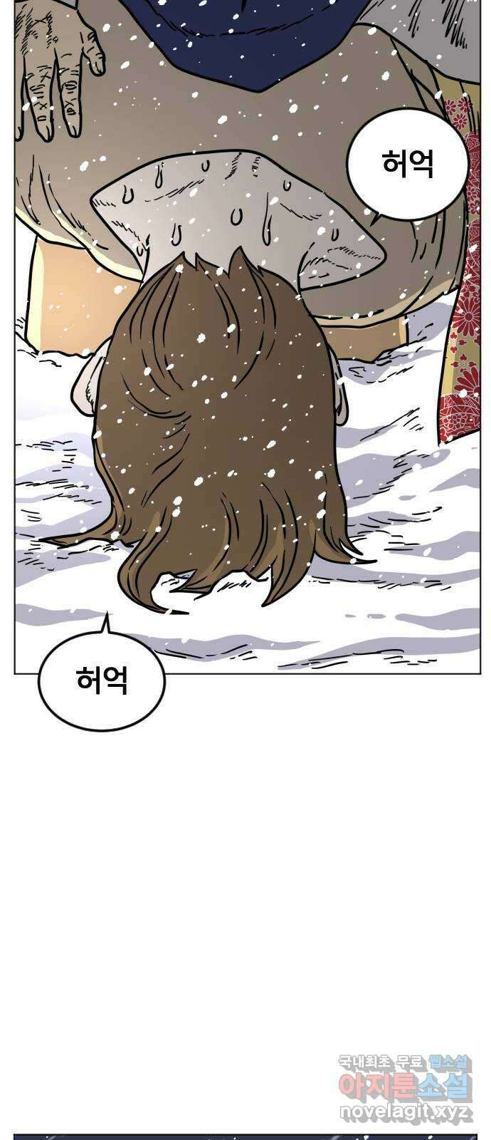 펀치드렁커드 28화 16