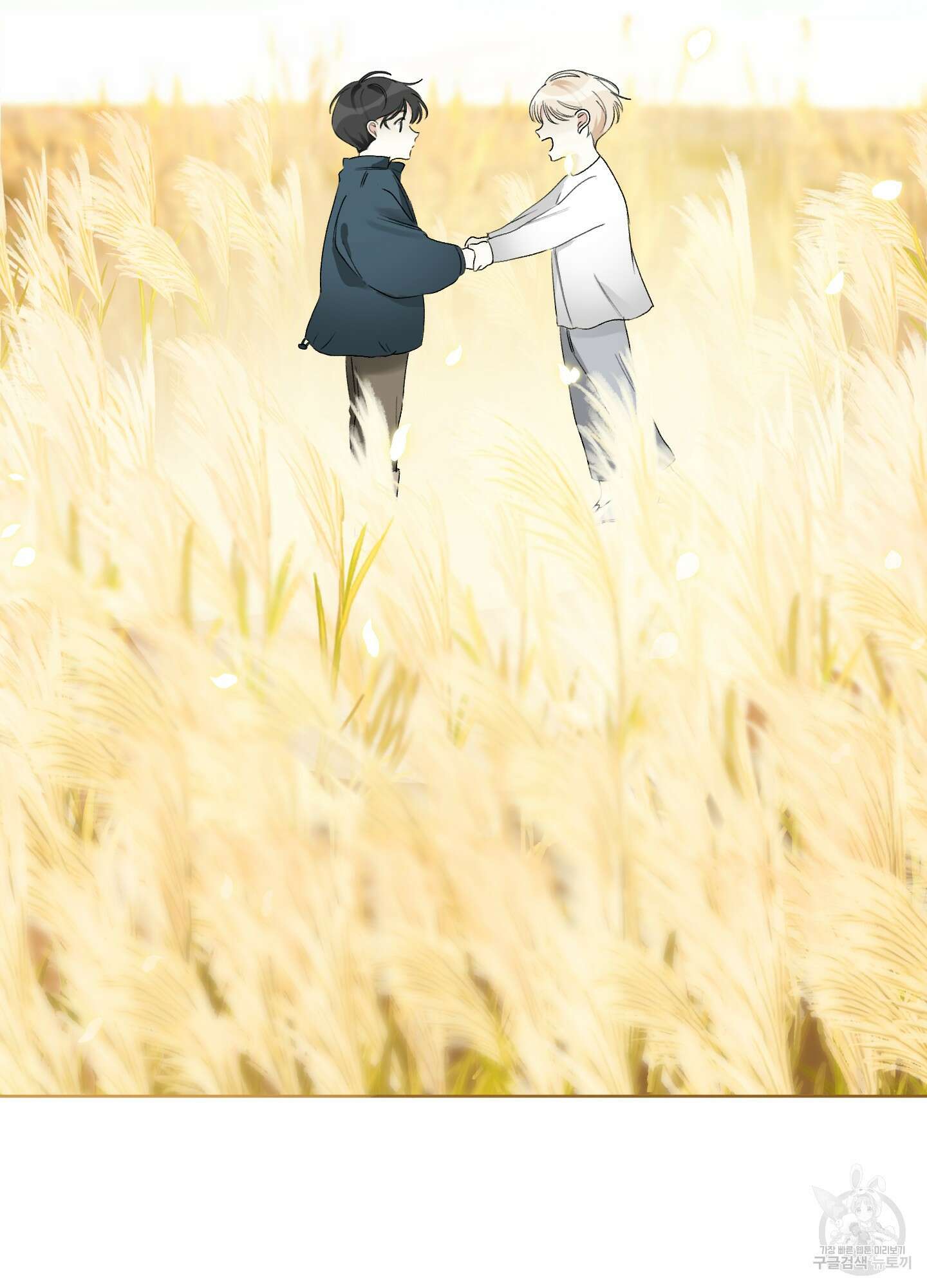 네가 없는 세계 1화 5