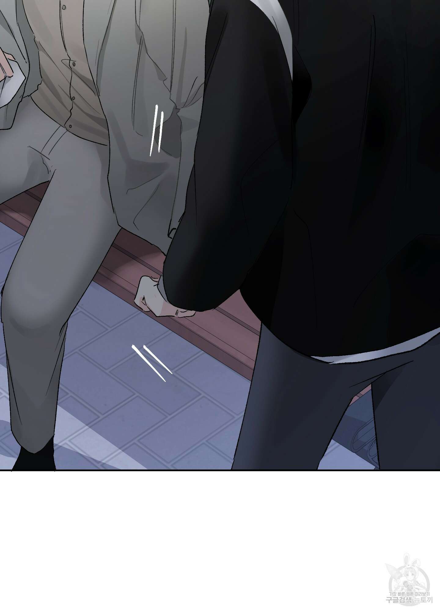 네가 없는 세계 8화 5