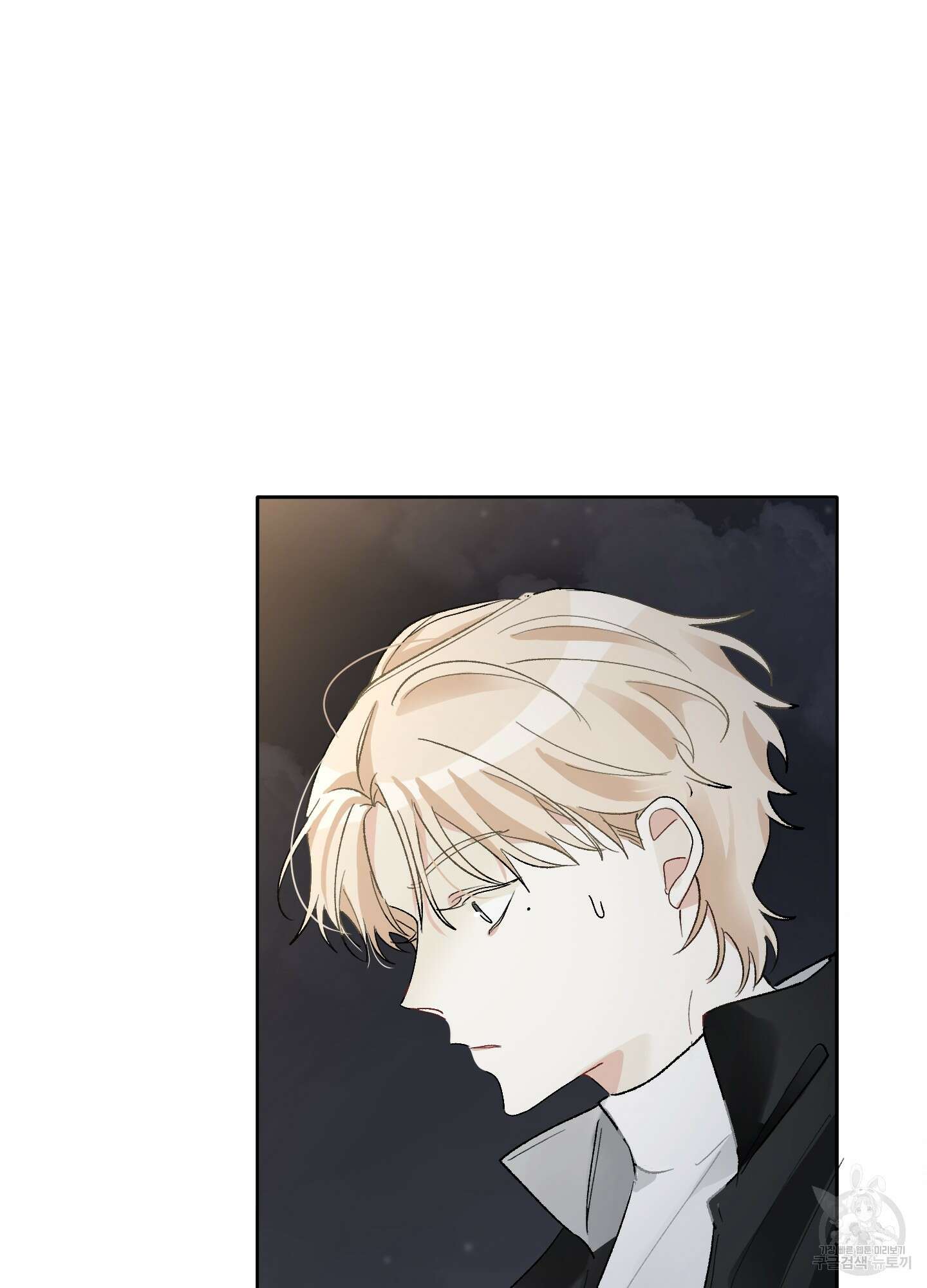 네가 없는 세계 8화 6
