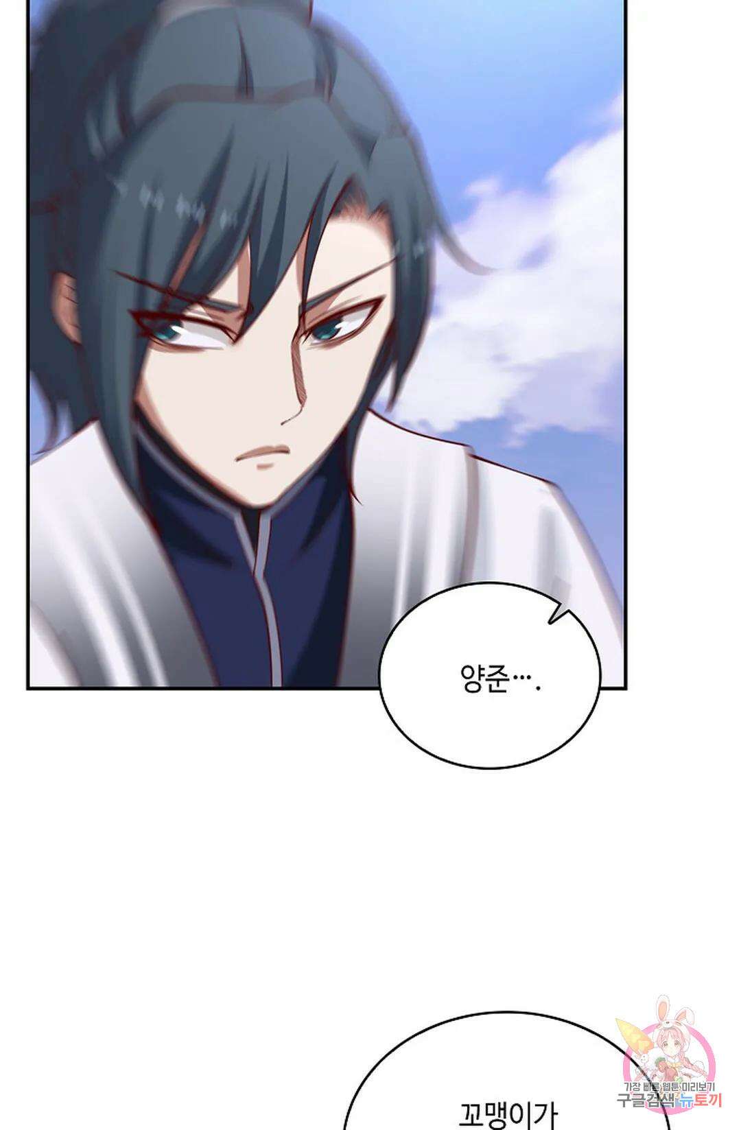 무련전봉 965화 17