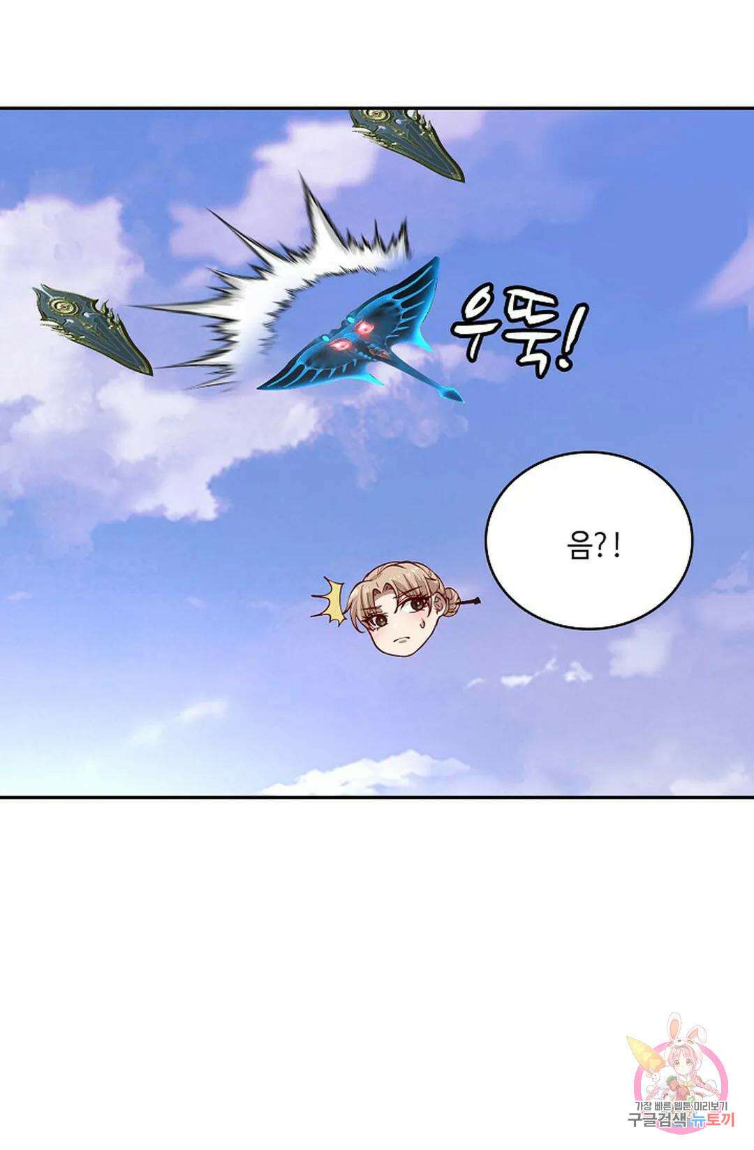 무련전봉 965화 20
