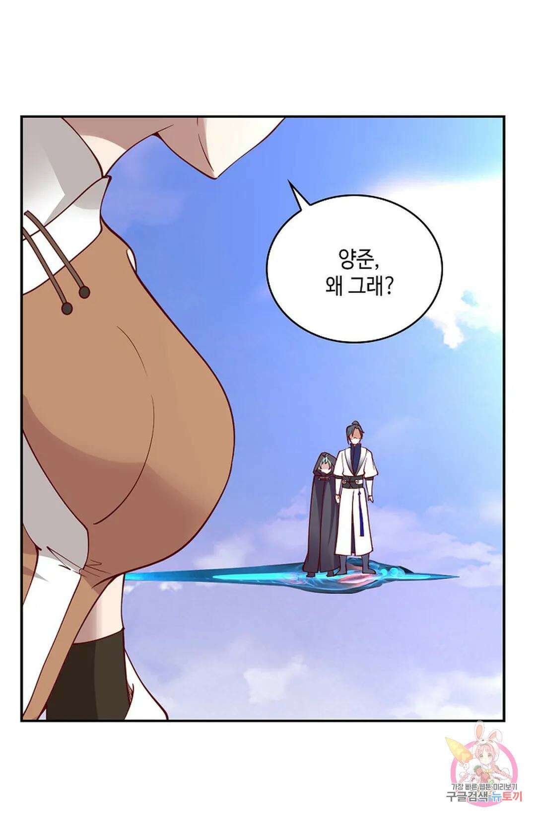 무련전봉 965화 21