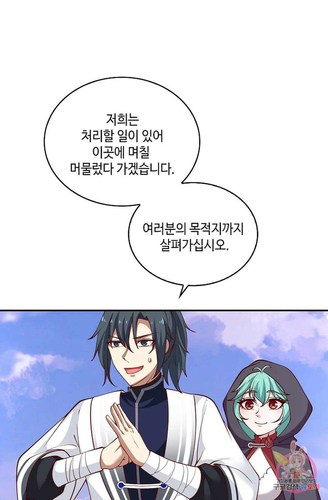 무련전봉 965화 22