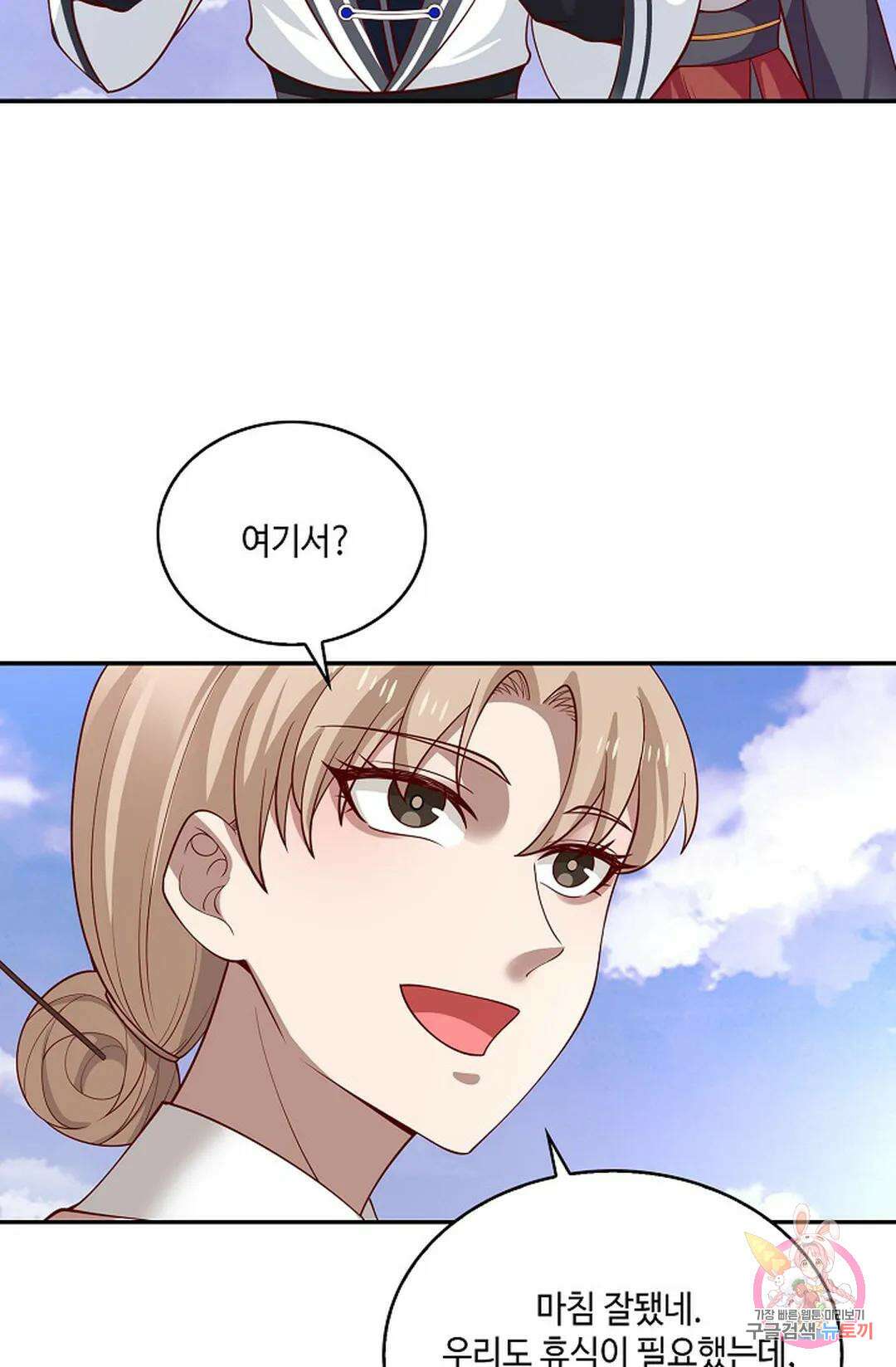 무련전봉 965화 23