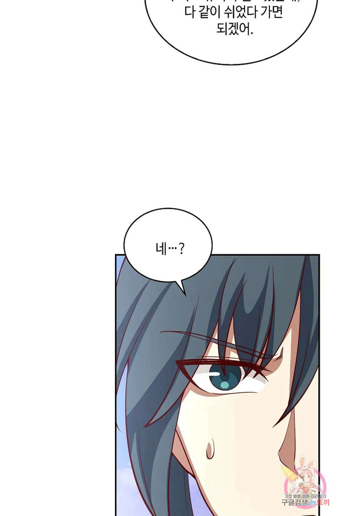 무련전봉 965화 24