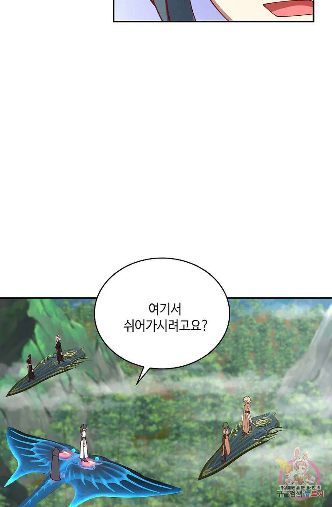 무련전봉 965화 25