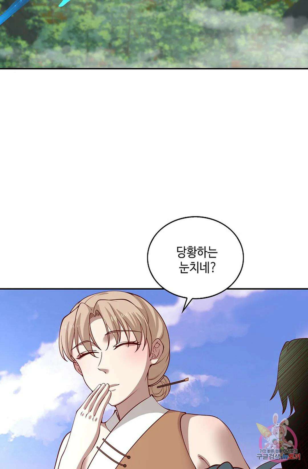 무련전봉 965화 26