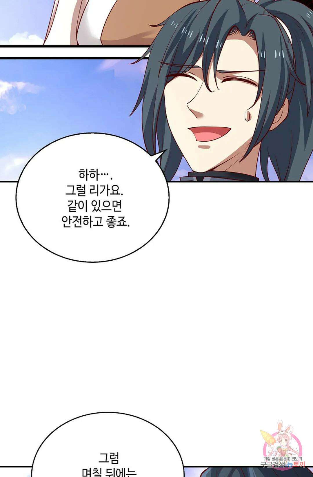 무련전봉 965화 27