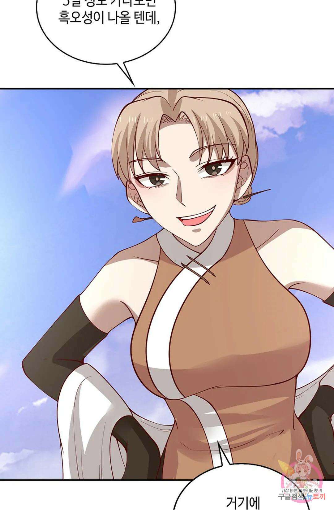 무련전봉 965화 34