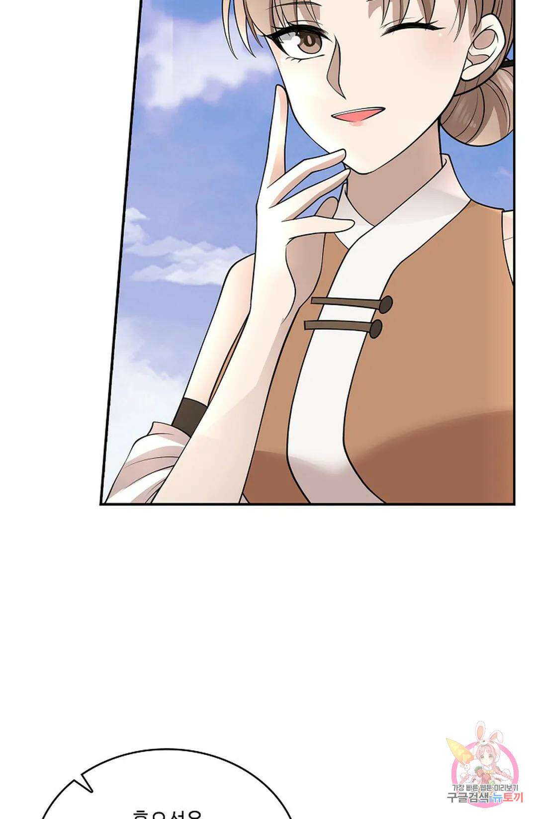 무련전봉 965화 38