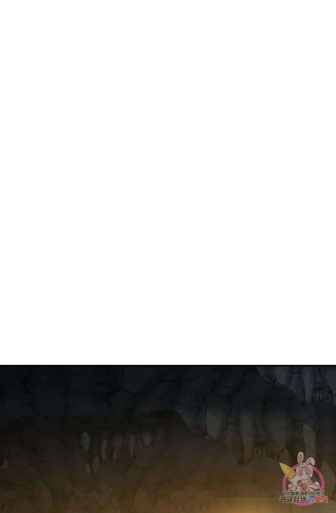 무련전봉 965화 44