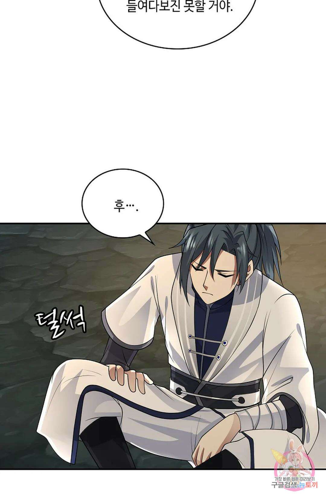 무련전봉 965화 46