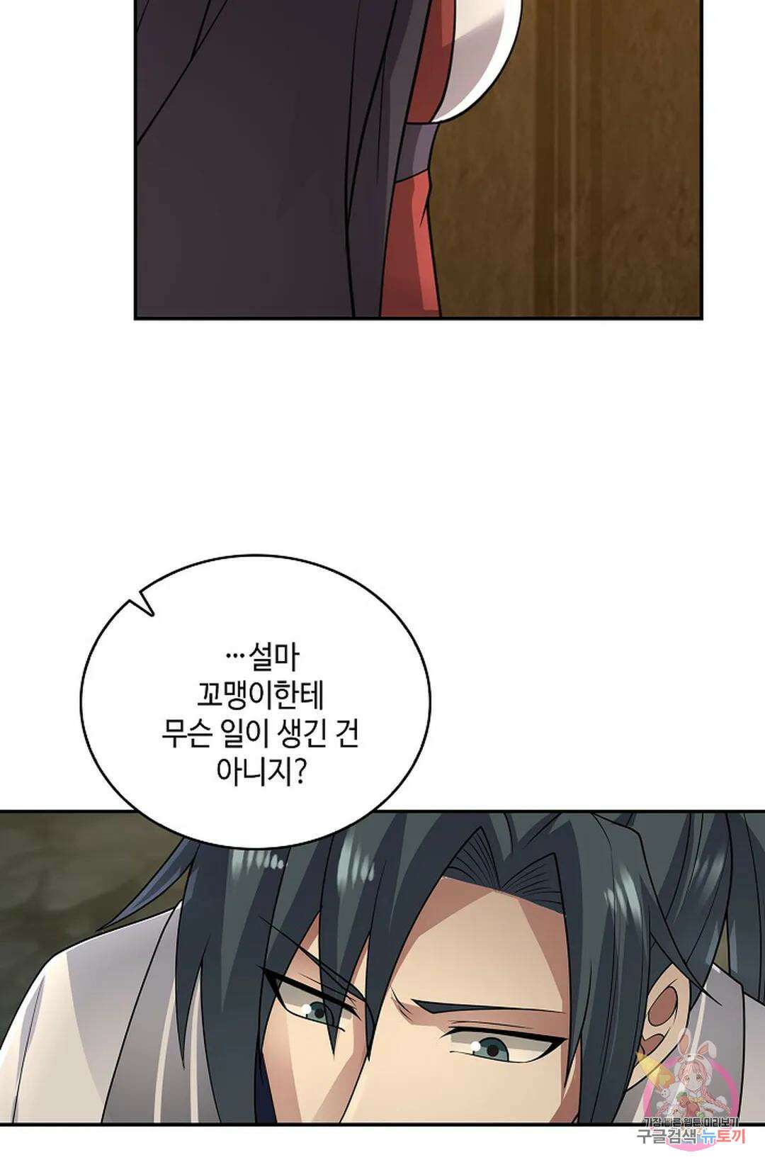 무련전봉 965화 48