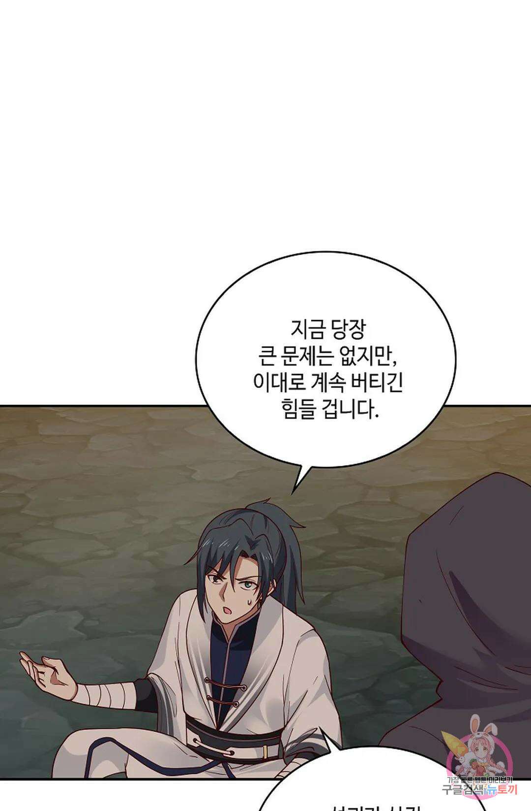 무련전봉 965화 49